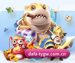 关于我们 - 体育资讯内容服务(Dafabet)