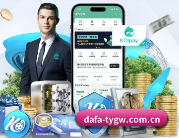 大发体育官网 APP 深度功能 - Dafabet